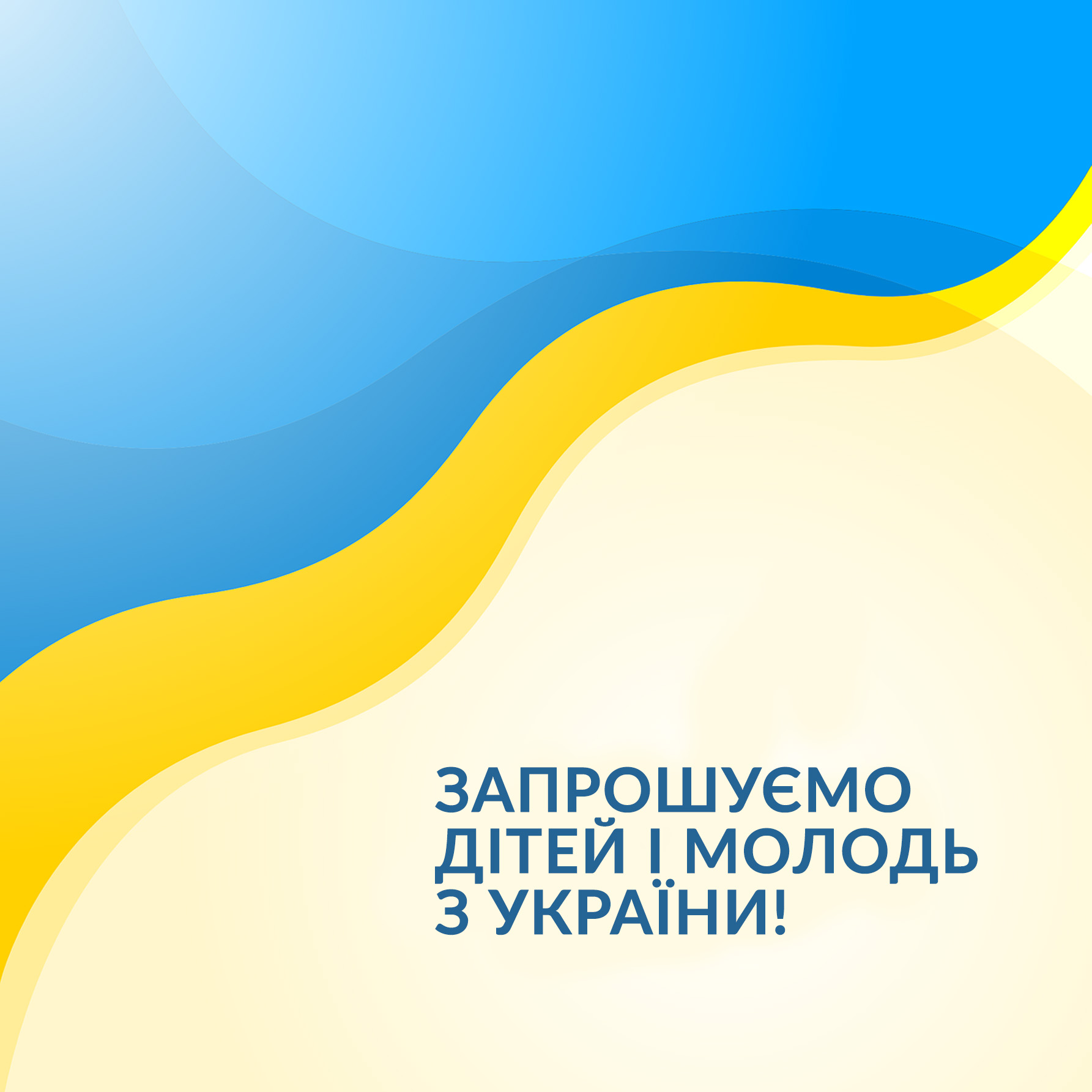 Ukraina UA plakat